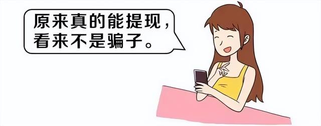 “兼职试衣员”，拍拍照就能赚钱，你心动吗？-第2张图片-90博客网