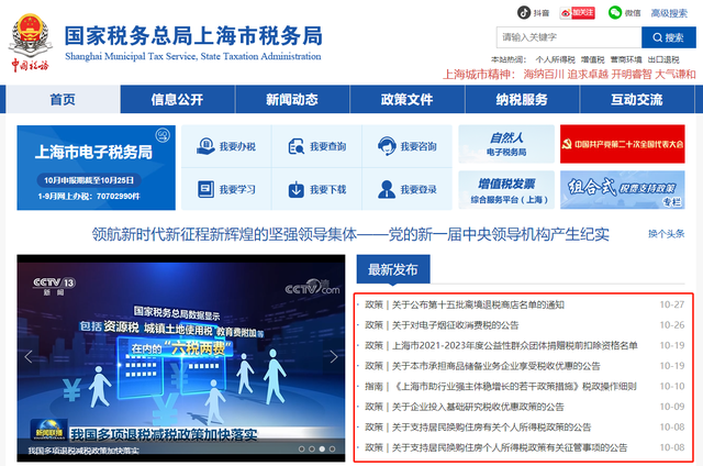 税务系统成公务员扩招“大户”是为了加强征税？不是的-第6张图片-90博客网