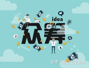 泰山众筹模式详解，众筹商城系统开发！-第1张图片-90博客网