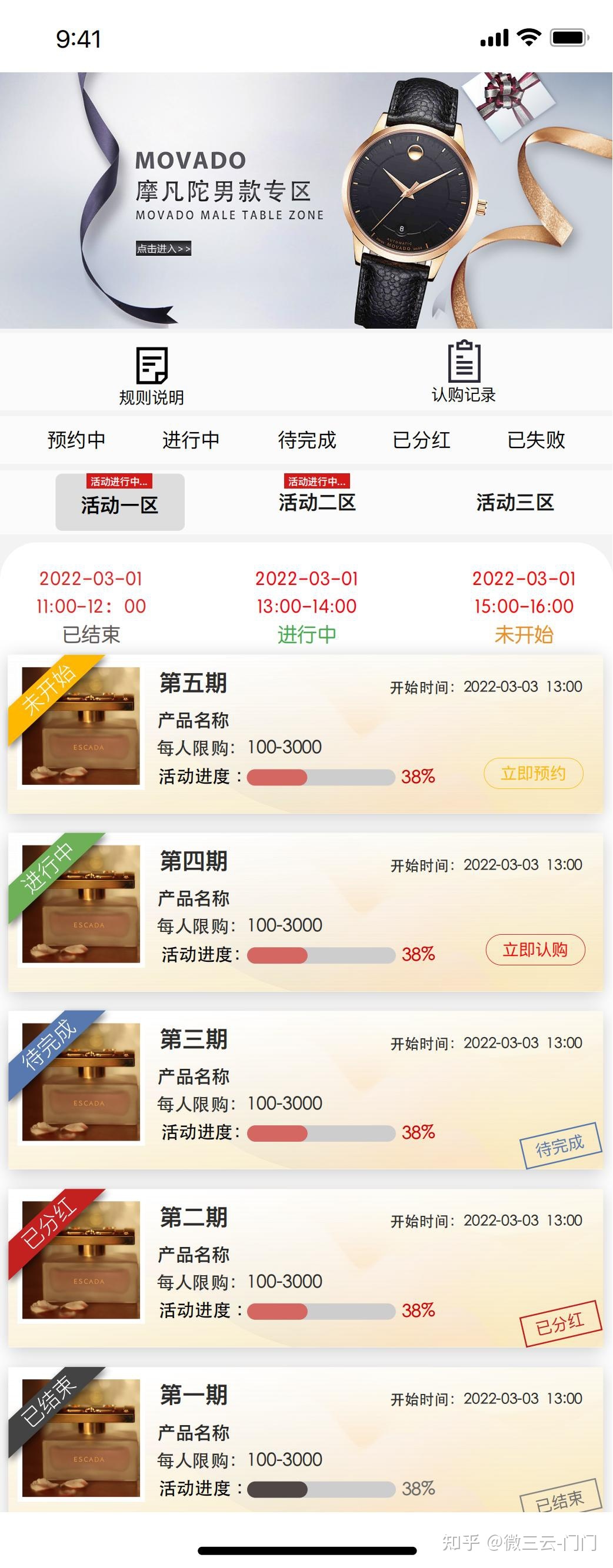 TSC泰山众筹项目现在崩盘？是否骗局？复利+止损重生机制-第3张图片-90博客网