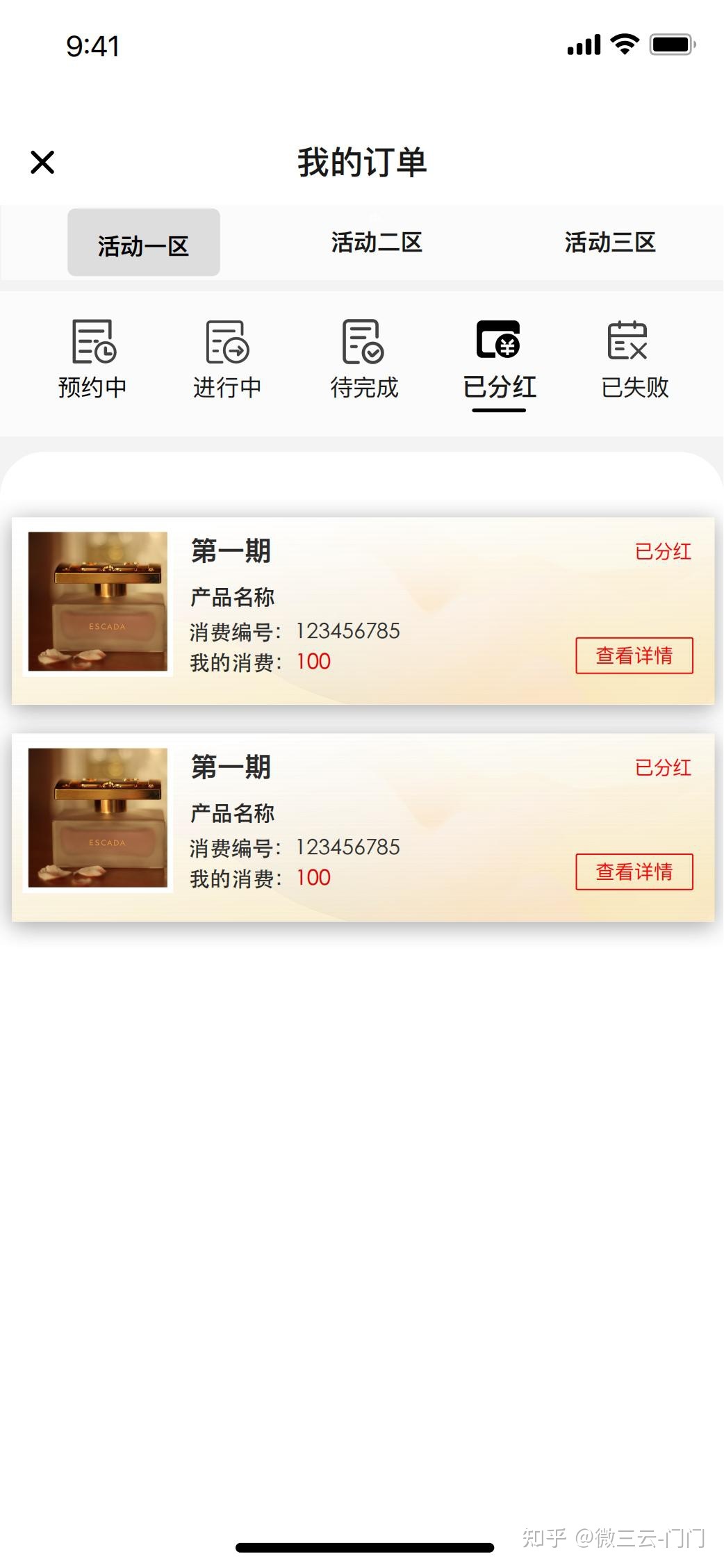 TSC泰山众筹项目现在崩盘？是否骗局？复利+止损重生机制-第7张图片-90博客网