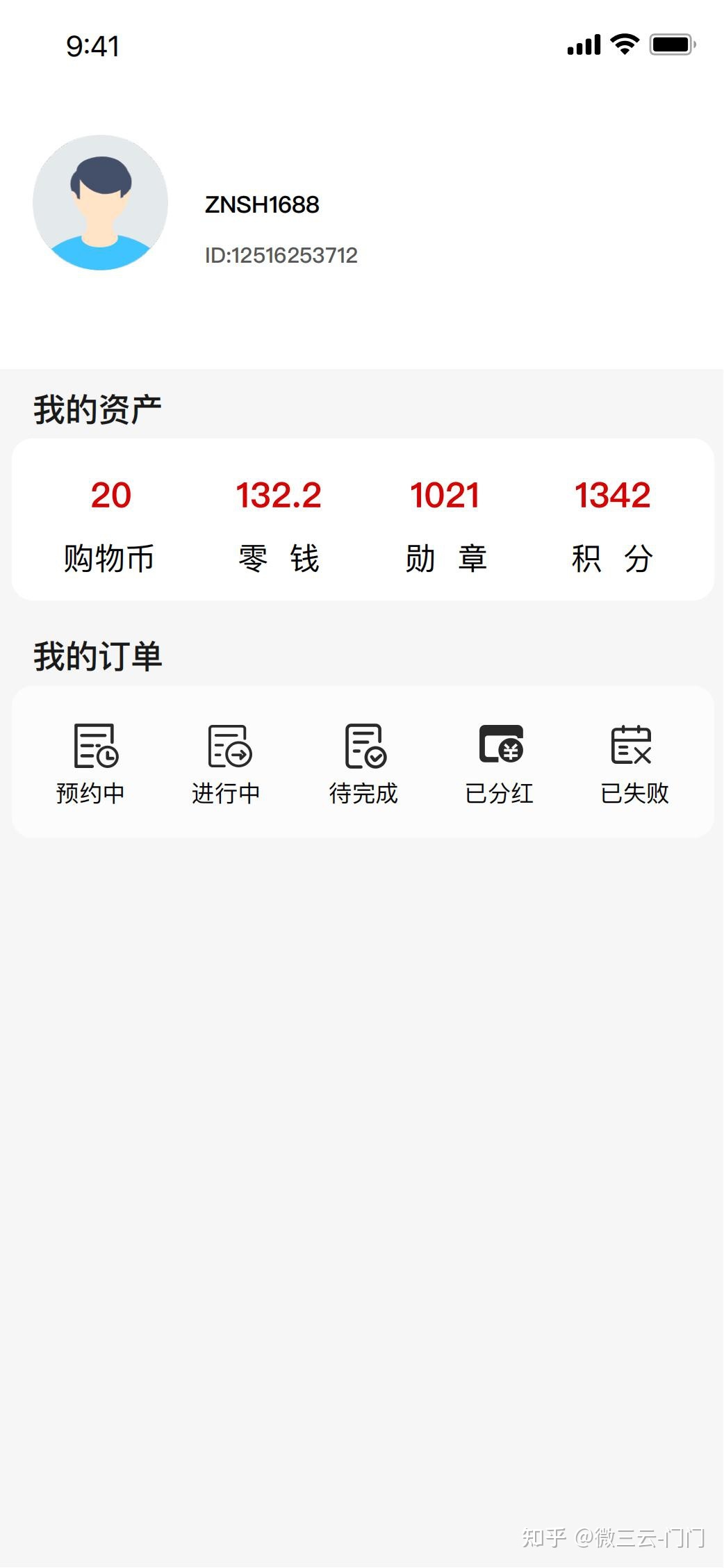TSC泰山众筹项目现在崩盘？是否骗局？复利+止损重生机制-第10张图片-90博客网