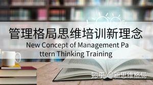 做生意成功的人 都必有这几种思维-第1张图片-90博客网