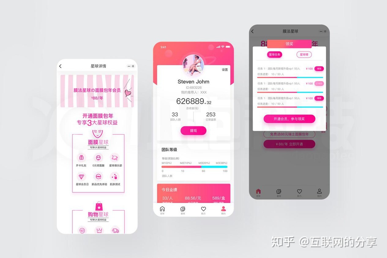 软件怎么制作？7大软件开发制作流程，一看就懂-第3张图片-90博客网