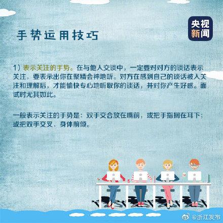面试必备技巧，不要错过-第6张图片-90博客网
