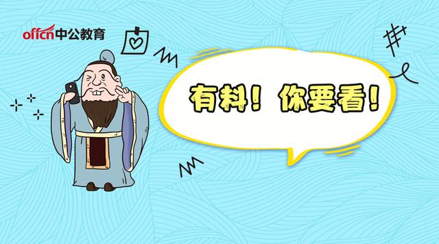 2023国企招聘面试技巧：面试礼仪中的“那点事儿”-第1张图片-90博客网