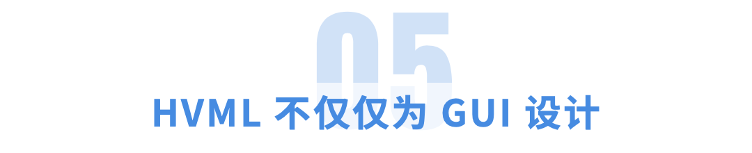 没有自主的编程语言便没有自主的操作系统——HVML 背后 ...-第6张图片-90博客网