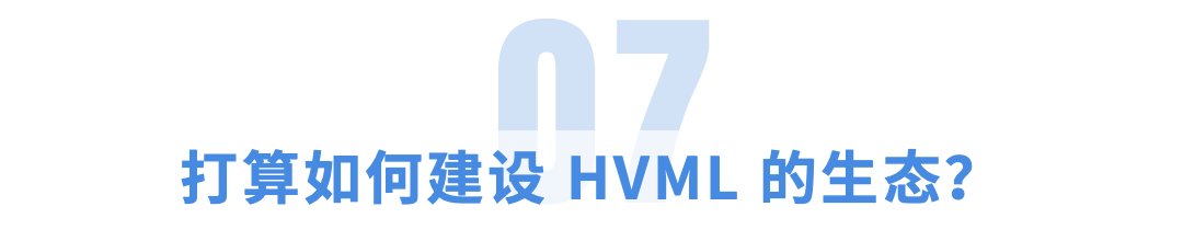 没有自主的编程语言便没有自主的操作系统——HVML 背后 ...-第8张图片-90博客网