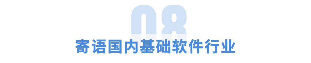 没有自主的编程语言便没有自主的操作系统——HVML 背后 ...-第9张图片-90博客网