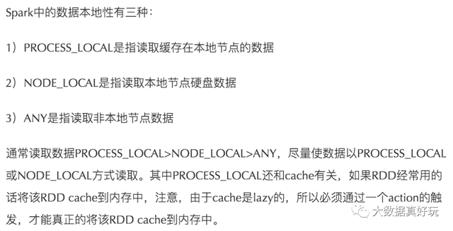 大厂都在疯狂流传的42道 Spark 灵魂面试题，你能答上几道？-第1张图片-90博客网
