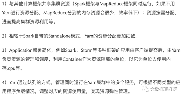 大厂都在疯狂流传的42道 Spark 灵魂面试题，你能答上几道？-第5张图片-90博客网