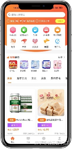 如何解决行业长期痛点，分享购颠覆模式模式解析-第8张图片-90博客网