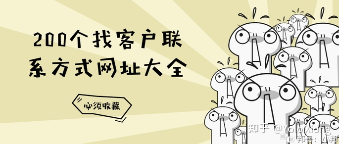 开发客户网址大全!-第1张图片-90博客网 开发客户网址大全!-第1张图片-90博客网