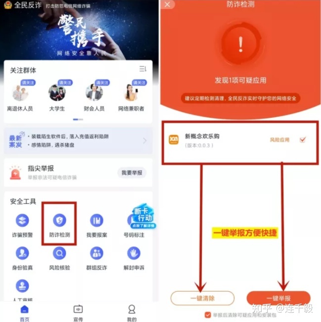 拼团类项目就是资金盘骗局,看看这些有你参与的吗?请远离 ... ...-第4张图片-90博客网 拼团类项目就是资金盘骗局,看看这些有你参与的吗?请远离 ... ...-第4张图片-90博客网