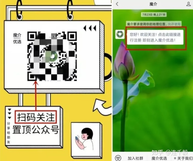 拼团类项目就是资金盘骗局,看看这些有你参与的吗?请远离 ... ...-第6张图片-90博客网 拼团类项目就是资金盘骗局,看看这些有你参与的吗?请远离 ... ...-第6张图片-90博客网