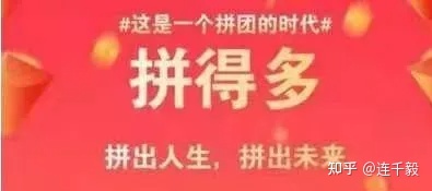 拼团类项目就是资金盘骗局,看看这些有你参与的吗?请远离 ... ...-第11张图片-90博客网 拼团类项目就是资金盘骗局,看看这些有你参与的吗?请远离 ... ...-第11张图片-90博客网