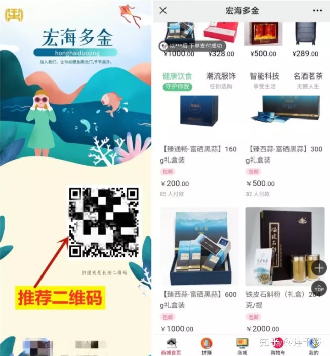 拼团类项目就是资金盘骗局,看看这些有你参与的吗?请远离 ... ...-第10张图片-90博客网 拼团类项目就是资金盘骗局,看看这些有你参与的吗?请远离 ... ...-第10张图片-90博客网