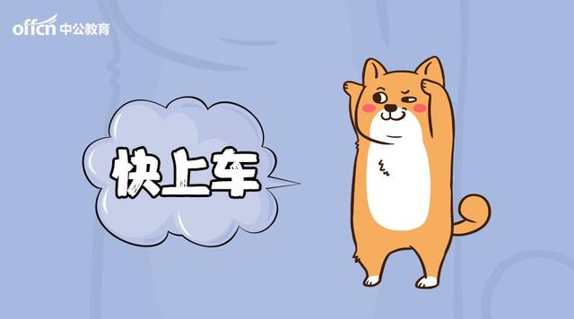 2023国企招聘面试技巧:无领导小组讨论面试中如何找准自己的定位-第1张图片-90博客网 2023国企招聘面试技巧:无领导小组讨论面试中如何找准自己的定位-第1张图片-90博客网