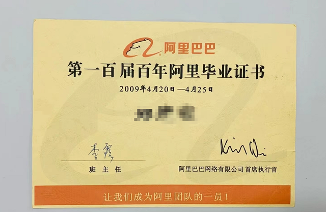 失业至今一年，阿里35+大龄剩男的职场自白-第1张图片-90博客网