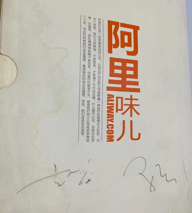 失业至今一年，阿里35+大龄剩男的职场自白-第3张图片-90博客网