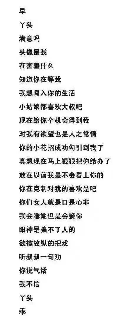 面试时请绕开这十大话术，懂的都懂-第9张图片-90博客网