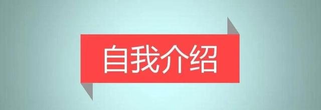 那些面试的技巧，你get懂了吗-第3张图片-90博客网