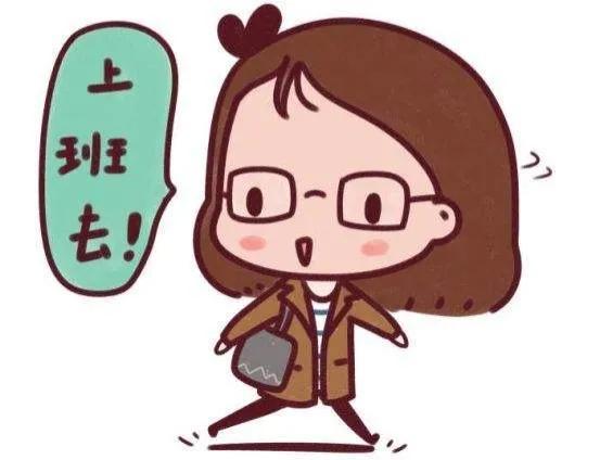 那些面试的技巧，你get懂了吗-第9张图片-90博客网