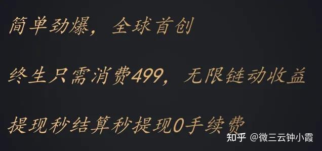 快速裂变的二级分销模式分享——美丽天天秒,微三云钟小 ... ...-第1张图片-90博客网 快速裂变的二级分销模式分享——美丽天天秒,微三云钟小 ... ...-第1张图片-90博客网