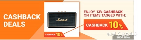 Shopee市场周报 | 新加坡2022年8月第3周市场周报-第12张图片-90博客网