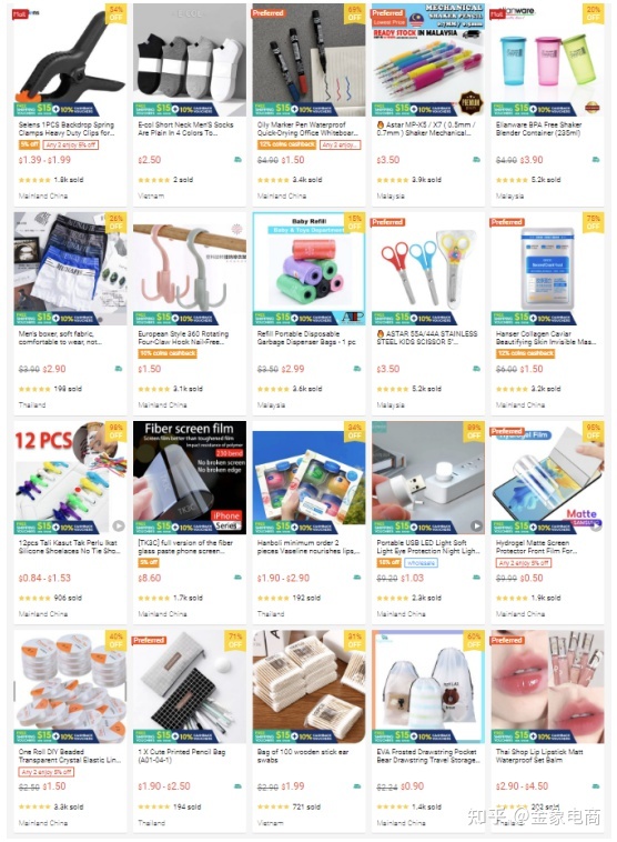 Shopee市场周报 | 新加坡2022年8月第3周市场周报-第6张图片-90博客网