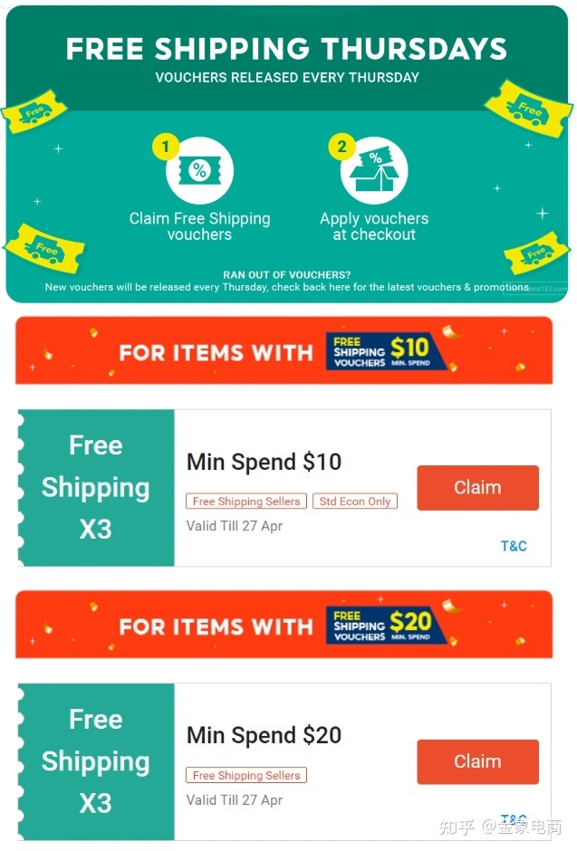 Shopee市场周报 | 新加坡2022年8月第3周市场周报-第11张图片-90博客网