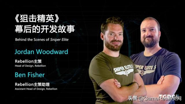 3500万玩家《狙击精英》幕后故事：探究游戏的设计艺术和开发-第1张图片-90博客网