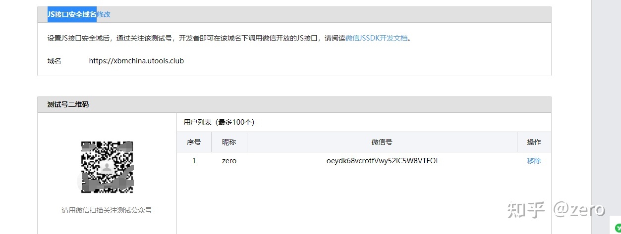 微信开发神器WxJava-第6张图片-90博客网