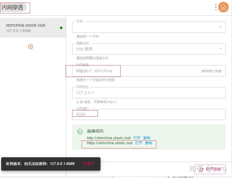 微信开发神器WxJava-第3张图片-90博客网
