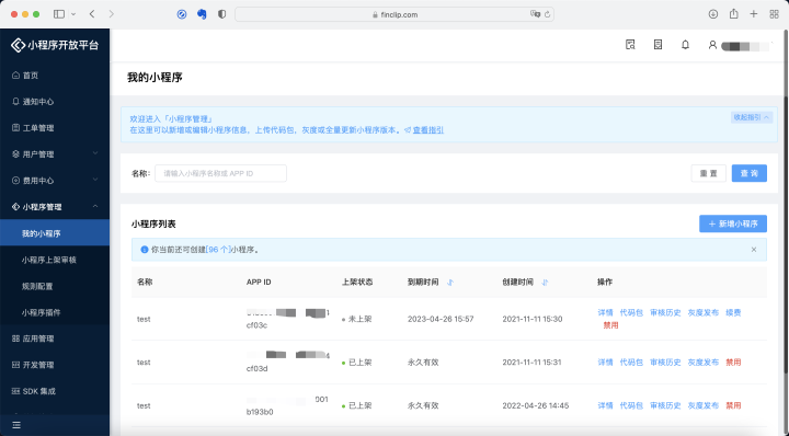 混合开发+小程序容器,提升效率的作弊神器!-第3张图片-90博客网 混合开发+小程序容器,提升效率的作弊神器!-第3张图片-90博客网