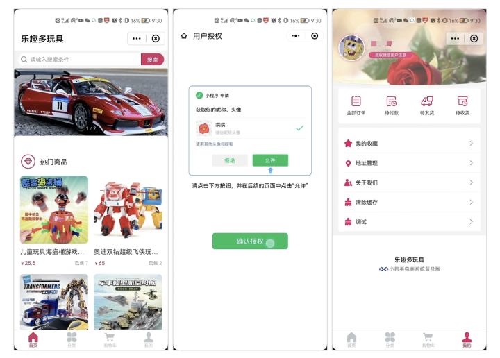 混合开发+小程序容器,提升效率的作弊神器!-第5张图片-90博客网 混合开发+小程序容器,提升效率的作弊神器!-第5张图片-90博客网