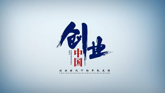 如何在“黑天鹅”频出的年代创业-分享购-第1张图片-90博客网