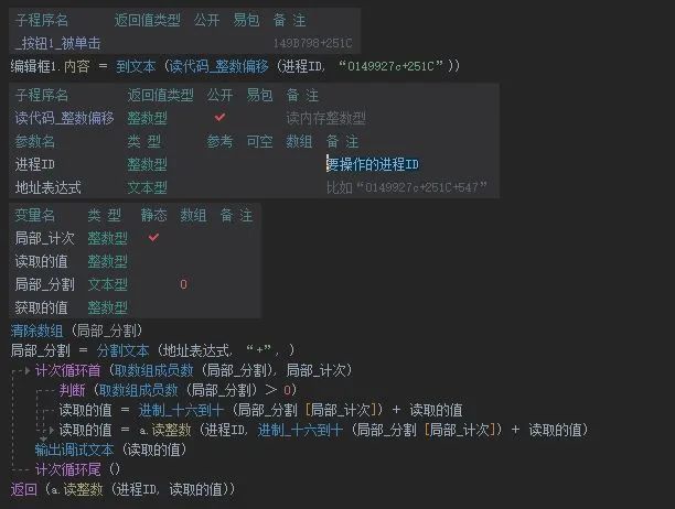 一些著名的软件都用什么语言编写?-第18张图片-90博客网 一些著名的软件都用什么语言编写?-第18张图片-90博客网