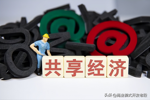 泰山众筹—颠覆传统的销货模式，深度解析：泰山众筹是个什么模式-第1张图片-90博客网
