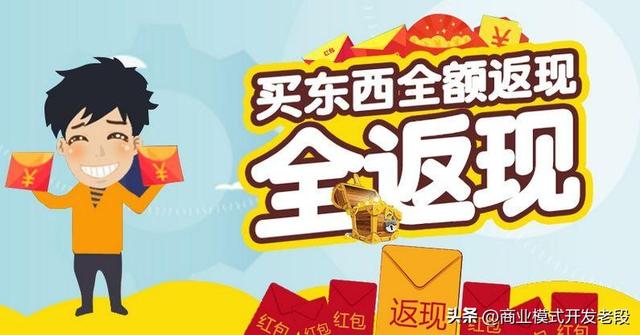 泰山众筹—颠覆传统的销货模式，深度解析：泰山众筹是个什么模式-第4张图片-90博客网