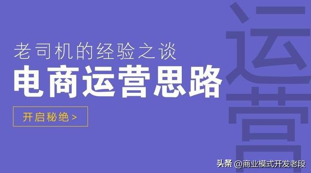 泰山众筹—颠覆传统的销货模式，深度解析：泰山众筹是个什么模式-第5张图片-90博客网