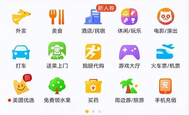 分享购——“消费”+“分享”的社交电商模式-第4张图片-90博客网