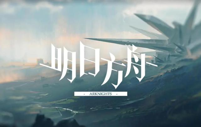 爆款游戏上线三年，这家游戏开发企业决定这么做……-第2张图片-90博客网