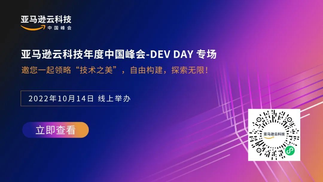 Stack Overflow 2022 报告:亚马逊云科技的软件开发“武器库”-第2张图片-90博客网 Stack Overflow 2022 报告:亚马逊云科技的软件开发“武器库”-第2张图片-90博客网