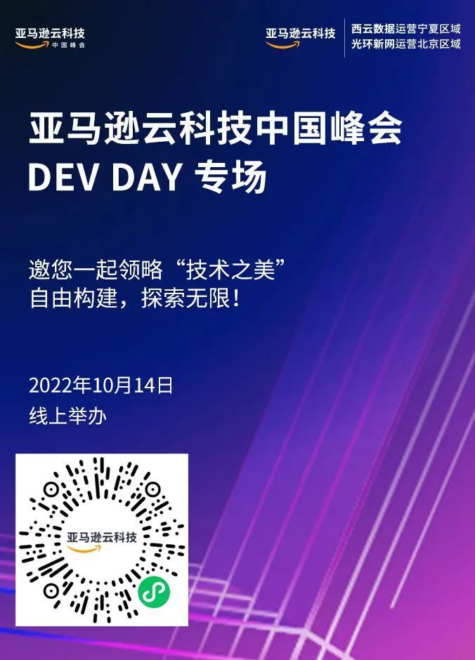 Stack Overflow 2022 报告:亚马逊云科技的软件开发“武器库”-第15张图片-90博客网 Stack Overflow 2022 报告:亚马逊云科技的软件开发“武器库”-第15张图片-90博客网