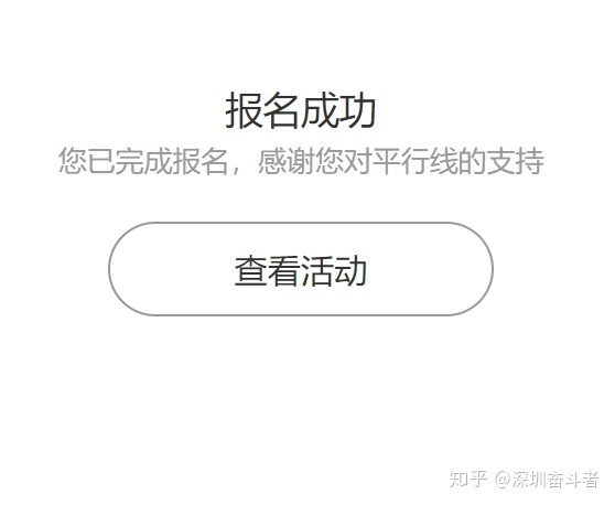 公众号h5开发总结-第7张图片-90博客网