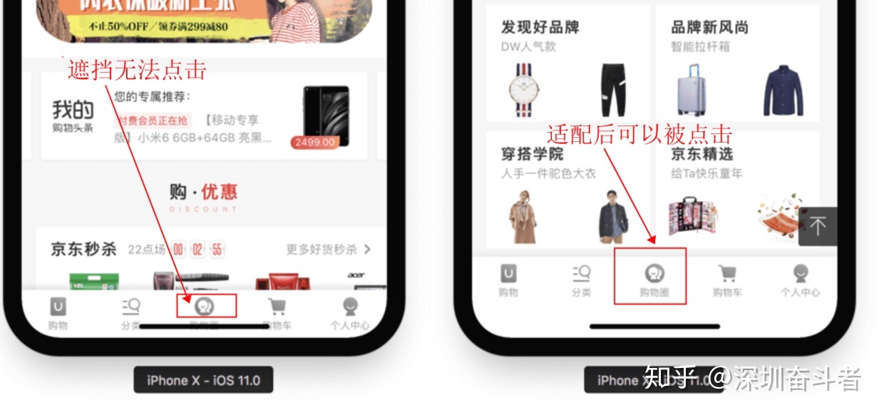 公众号h5开发总结-第5张图片-90博客网