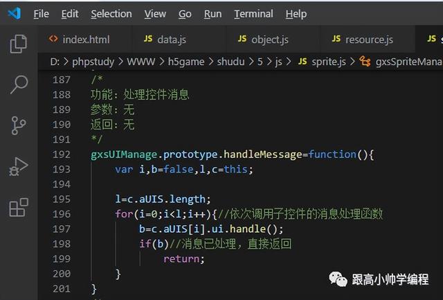 数独游戏开发——游戏中的事件处理-第9张图片-90博客网