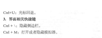 手把手教你开发小程序（一）-第15张图片-90博客网