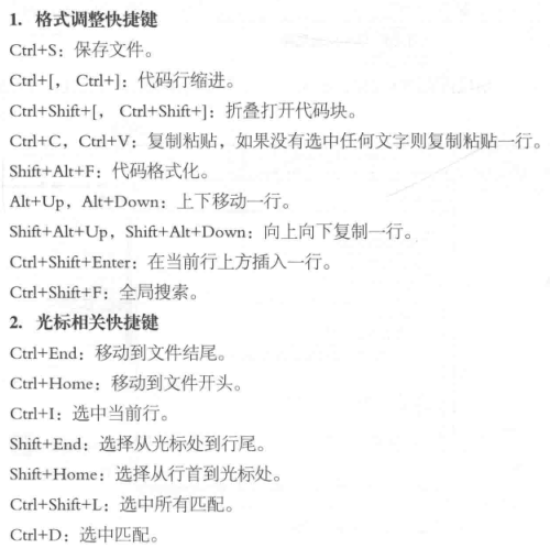 手把手教你开发小程序（一）-第14张图片-90博客网